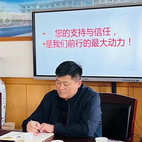 “凝聚家校力量，共筑美好未来”——东明县实验初级中学2022—2023学年度第一学期初一年级家长委员会会议