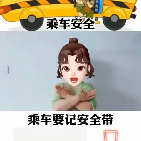 固安县第一小学——开学季，10条动画短片教会孩子防范危险！