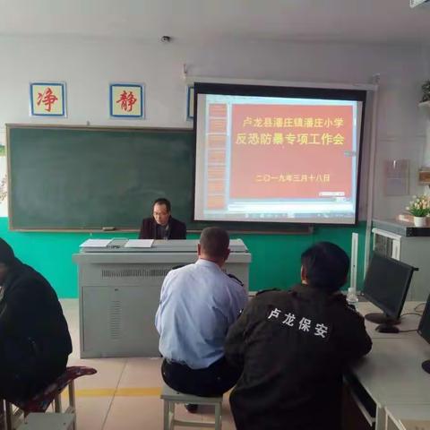 卢龙县潘庄镇潘庄小学-防恐防暴力侵害安全演练成功