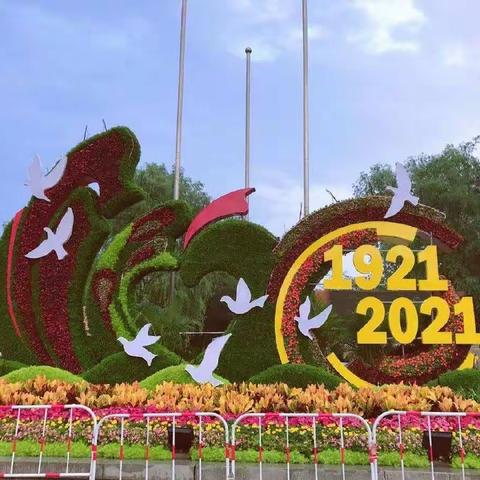 “百年荣光 初心向党”风险管理部&安全保卫部联合党日活动共庆七一！