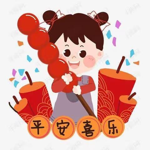 甜甜心情，品冬天味道——“我会做冰糖葫芦”主题活动