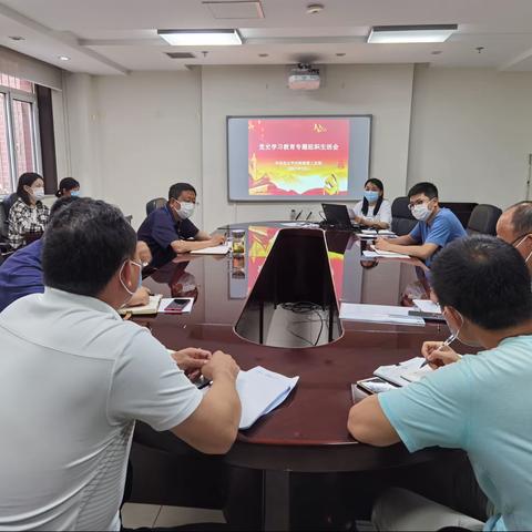 机关二支部召开党史学习教育专题组织生活会