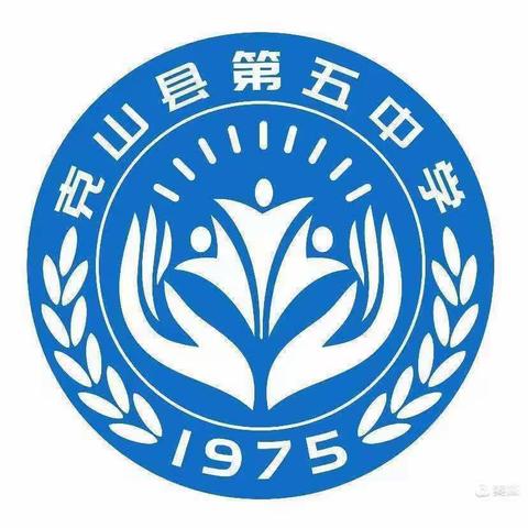 “心随我动·独放光彩”——克山五中“三独”比赛活动报道