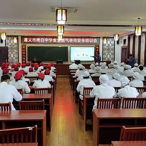 燃气安全进校园