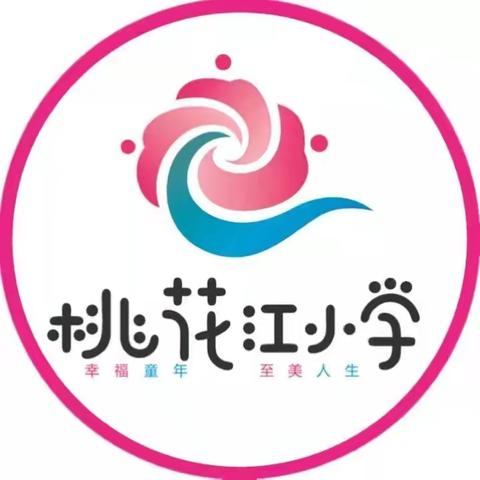 拥有积极心理      享受终身幸福