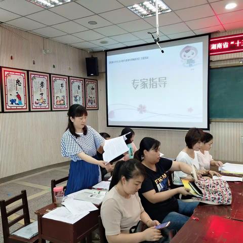 实践活动提素养 课题研讨促成长——《培养小学生公共参与素养的策略研究》主题研讨活动