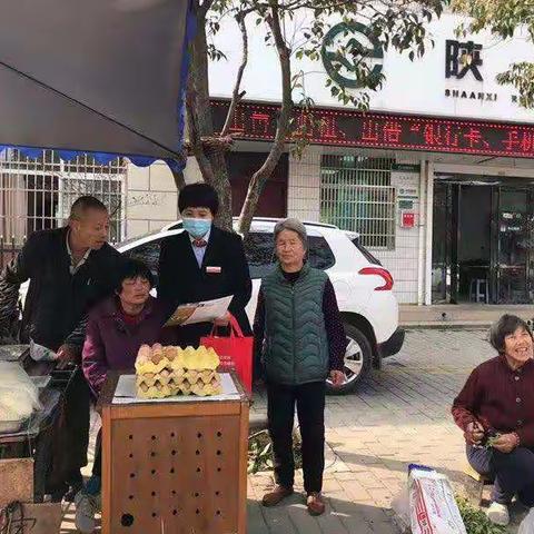 曹村支行关于开展支付手续费减费让利工作的宣传活动