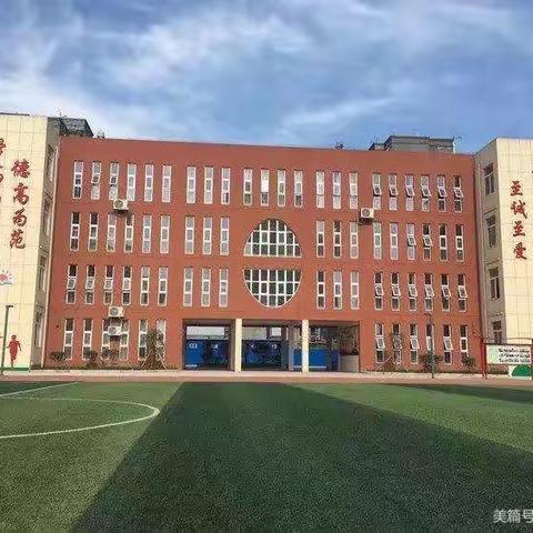 阅读沐初心  书香致未来——第三十八小学教师读书交流活动