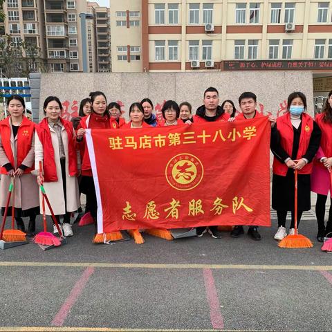 庆祝建党100周年  学习雷锋永不歇——驻马店市第三十八小学开展志愿者美化环境活动