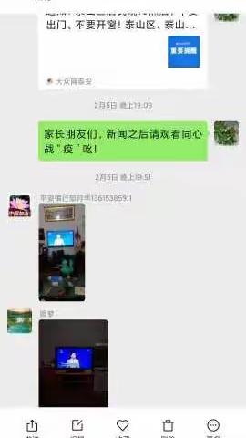 蚕子峪幼儿园学前教育宣传月活动总结