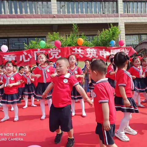 蚕子峪幼儿园六一活动总结