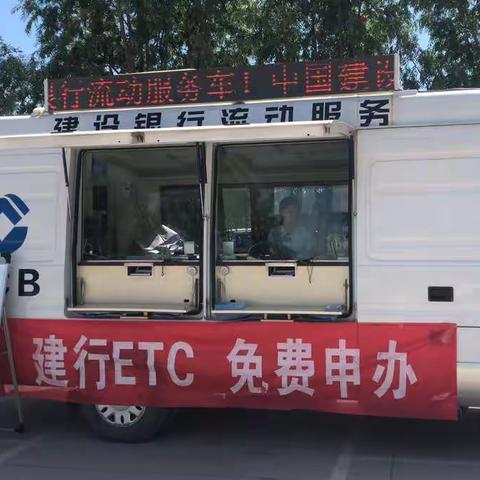 决战ETC 全员齐发力