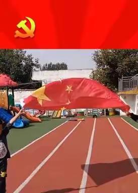 【强镇  筑基】东郭幼教办人民满意的教育 ——楼里幼儿园大班“喜迎二十大  童心向未来”主题活动