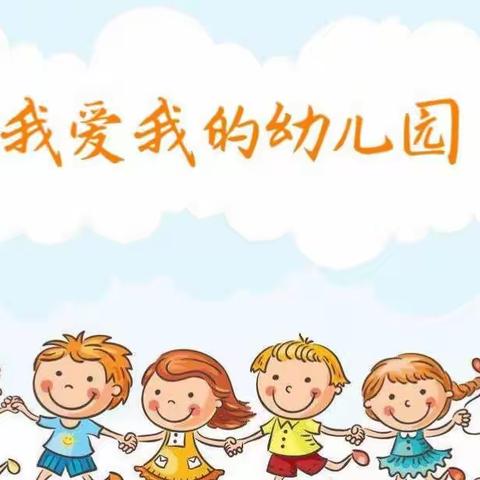 【强镇筑基      东郭幼教办人民满意的教育】楼里幼儿园大班一周活动精彩回顾