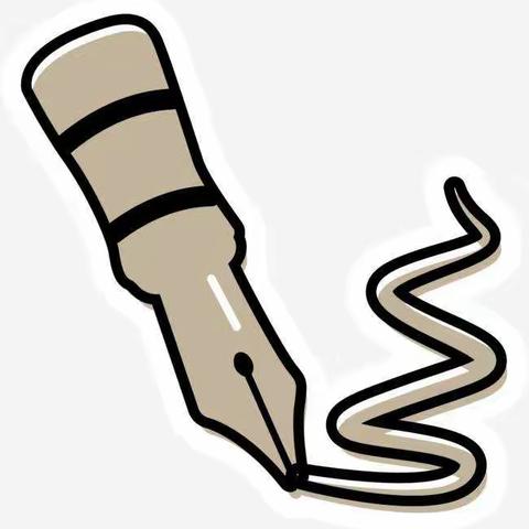 舞动文字墨香， 书写笔尖传奇 ——殷都区磊口乡泉门小学硬笔书法社团活动掠影