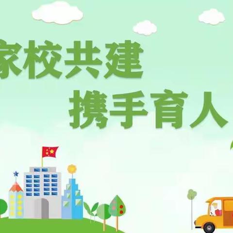 云雾小学收看俞敏洪家庭教育线上专题讲座纪实