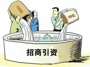 洛阳市人民政府驻佛山招商组