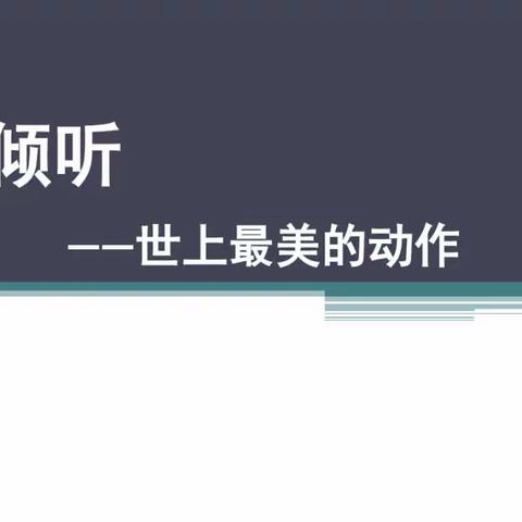 菜园探索记·倾听儿童相伴成长系列活动——南昌县三幼滨江分园大班