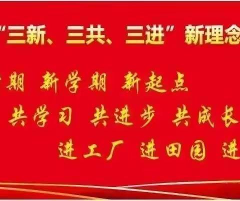 铭记抗美援朝精神，成为新时代最可爱的人——观音堂中心校组织各学校观看纪录片《为了和平》