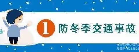 合肥勤居苑幼儿园——《降温来袭，温暖守护》