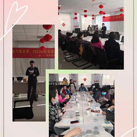 为健康储蓄 让快乐增值—温泉西路支行客户答谢活动