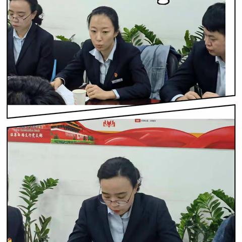 “赋能成长，薪火传承”温泉西路支行个人业务经验分享活动