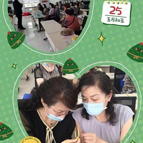“万粽飘香 端午传情”—温泉西路支行客户答谢会