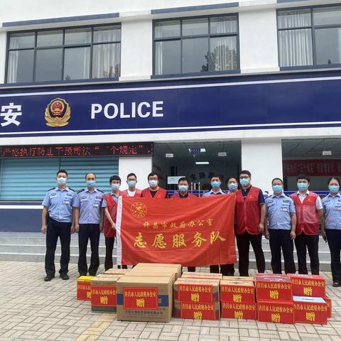 市政府办公室积极开展“四送一助力”专项行动