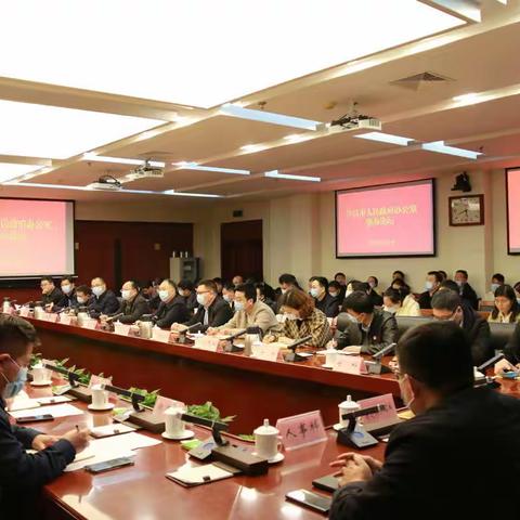 市政府办公室举办第一期“强办论坛”——抗疫专场