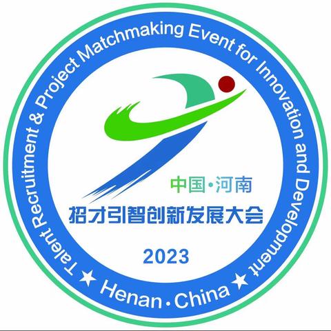 河南省博士后科技服务团许昌行活动发言稿