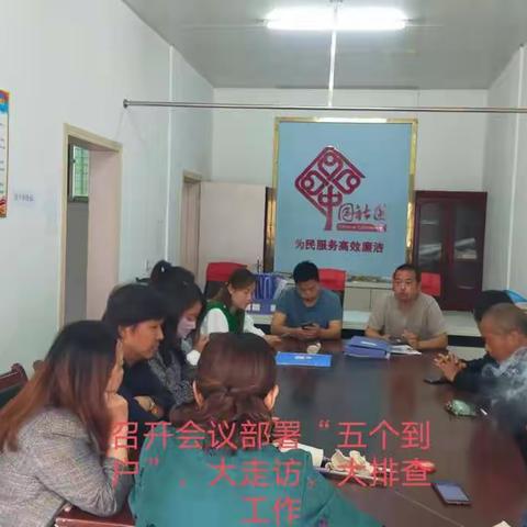 花垣县花垣镇吉峒坪社区深化“互助五兴”，落实“五个到户”