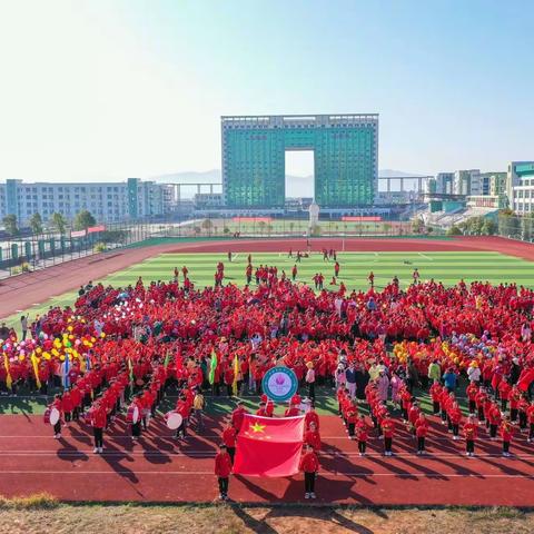 我运动    我快乐———记甘祖昌红军小学低年级组秋季运动会