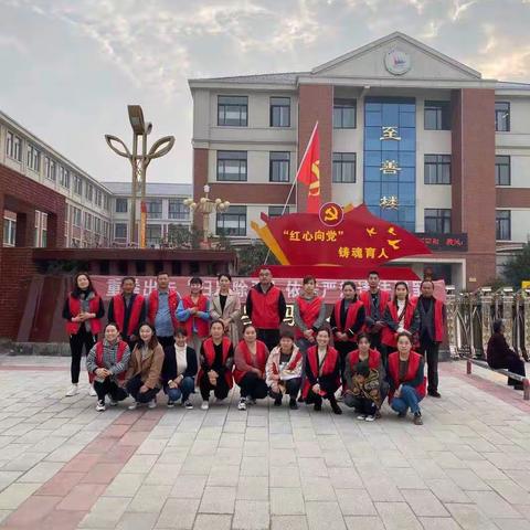 第三实验小学二年级八班执勤