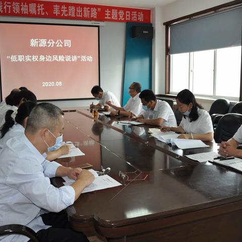 打赢翻身仗   建好大家庭