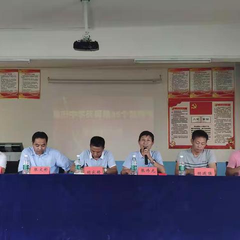 排市中学隆重举行庆祝第三十五教师节暨表彰大会