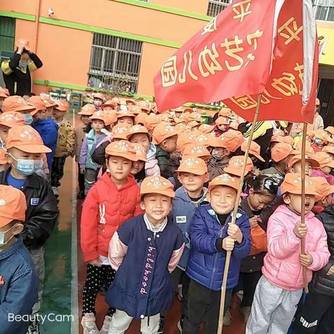 中二班秋游小记-寻找秋天