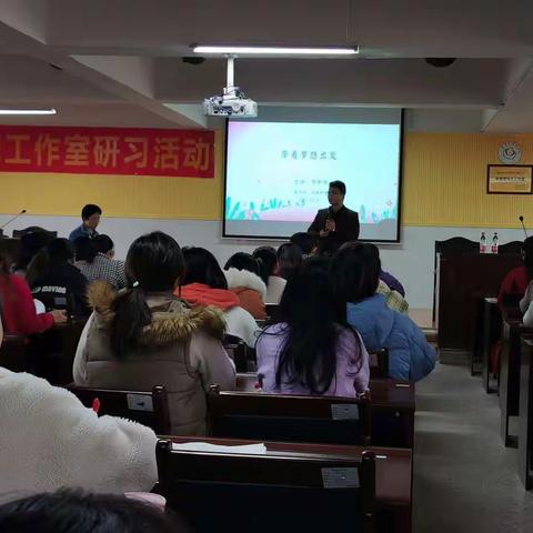 带着梦想出发--记柳州市前茅中学班主任培训