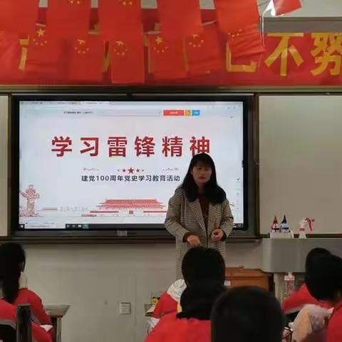 学习雷锋主题活动--1907第3周记事