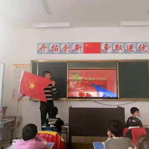 “学习少先队礼仪•争做新时代好队员”——宏盛小学中队会活动