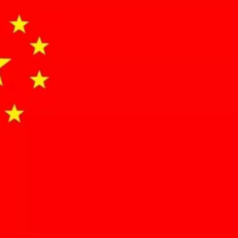 “传承红色经典 感恩伟大祖国”