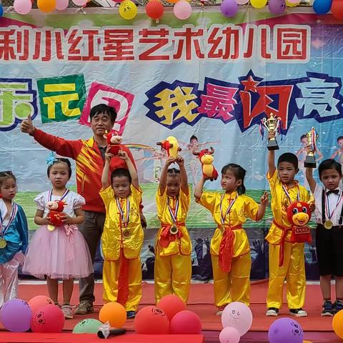 【双利小红星幼儿园】，  2021年元旦文艺汇演