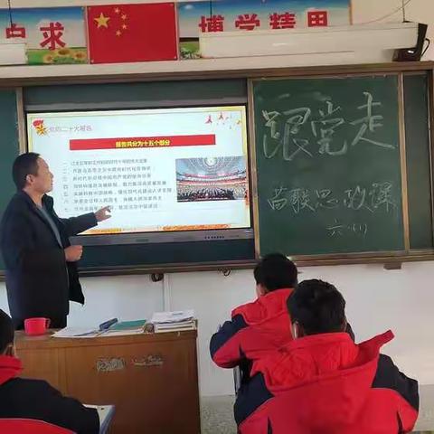 张楼镇苗楼联小开展“学习二十大 永远跟党走”专题思政课教学活动