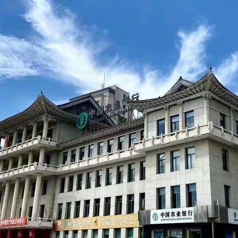 延边分行召开金库运营业务培训及警示教育会议