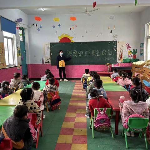 地震避险和紧急疏散演练