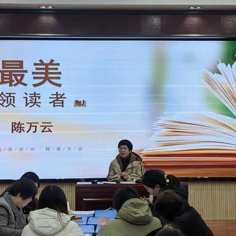 【双减·新教育】书香校园  争做最美领读——西苑小学陈万云校长领读《朋友即将远行》