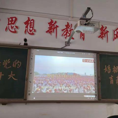 “迎接党的二十大  培根铸魂育新人”–卫辉市比干完全小学集体观看党的二十大开幕式