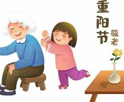 常阳新城幼儿园"九九重阳节，浓浓敬老情"线上活动