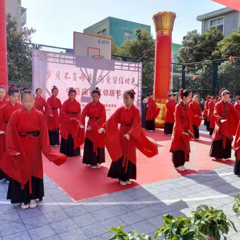 岁月不留母亲 为爱留住时光 中岳庙社区邻居节活动