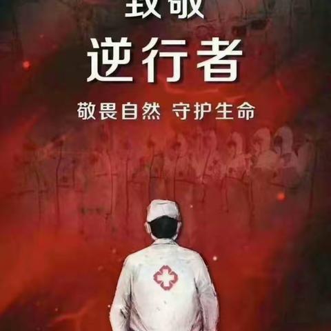 哪有什么岁月静好，不过是有人在替我们负重前行