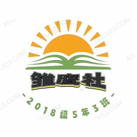 家校携手，“疫”路同行—— 次邱镇中心小学五年级三班教育沟通记实